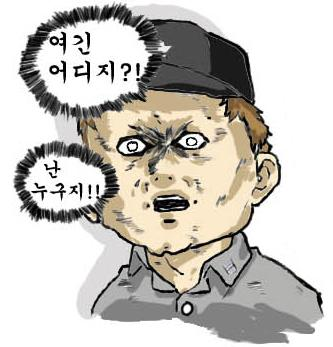 나를 찾아 떠라는 여행