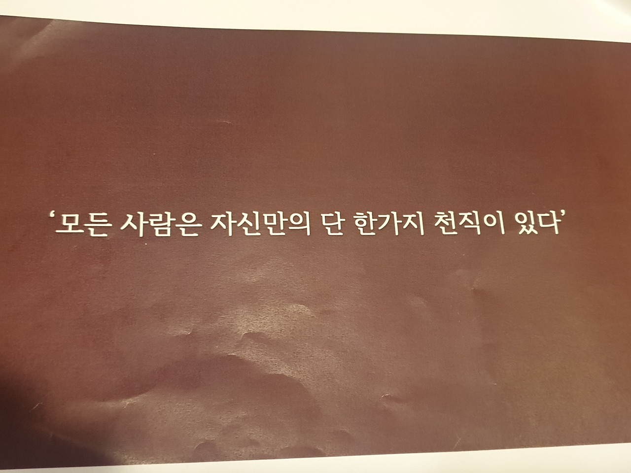 창업 강의를 듣고 알게 된 창업 시 고려해야 하는 것들